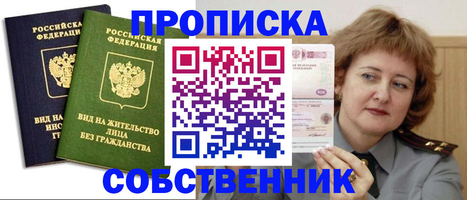 форма 3 в Костомукше